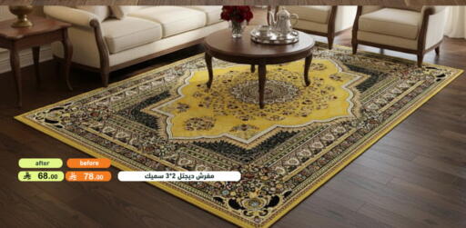 available at أسواق رامز in مملكة العربية السعودية, السعودية, سعودية - تبوك