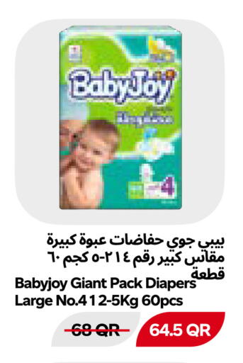 available at Snoomart in Qatar - Al-Shahaniya
