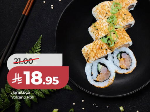 available at LULU Hypermarket in KSA, Saudi Arabia, Saudi - Al-Kharj