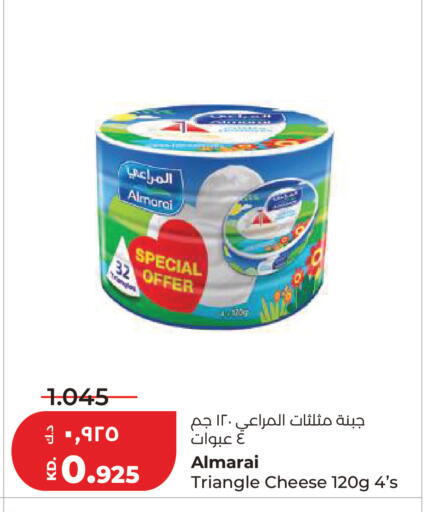 available at Lulu Hypermarket  in Kuwait - Kuwait City