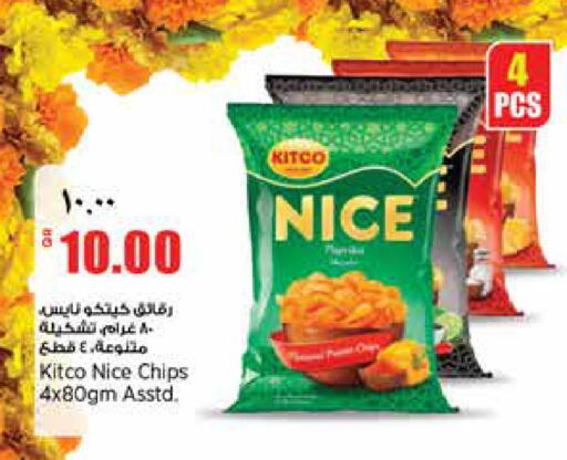 available at New Indian Supermarket in Qatar - Doha