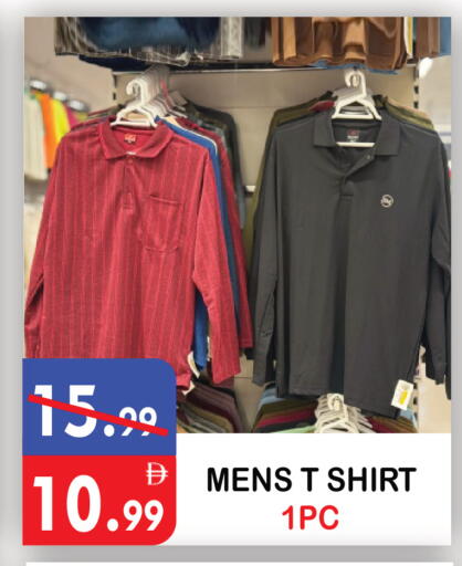 available at United Hypermarket in UAE - Dubai