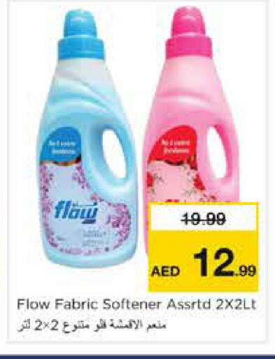 available at نستو هايبرماركت in الإمارات العربية المتحدة , الامارات - الشارقة / عجمان