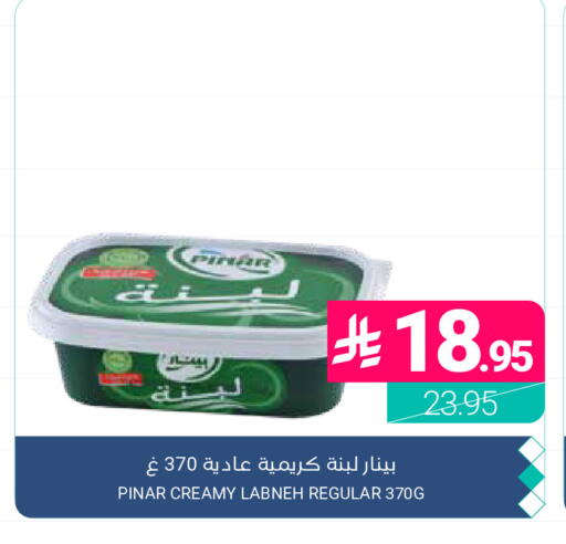 available at اسواق المنتزه in مملكة العربية السعودية, السعودية, سعودية - القطيف‎