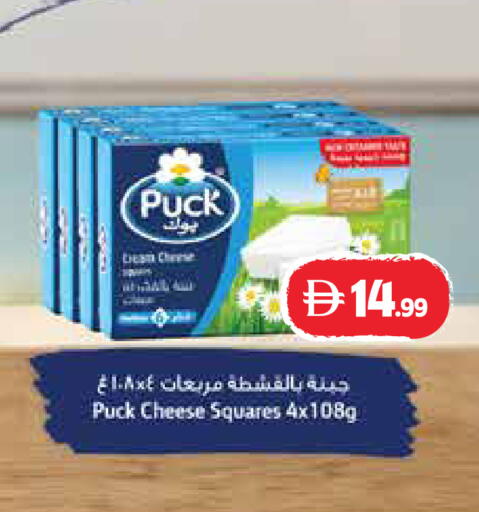 available at Trolleys Supermarket in UAE - Dubai