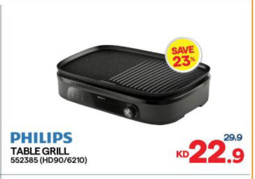 available at The Sultan Center in Kuwait - Kuwait City
