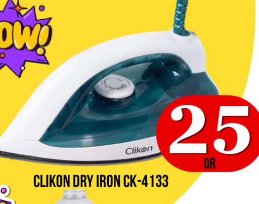 available at Dubai Shopping Center in Qatar - Al Wakra
