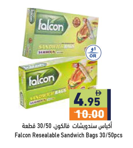 available at أسواق رامز in الإمارات العربية المتحدة , الامارات - رَأْس ٱلْخَيْمَة