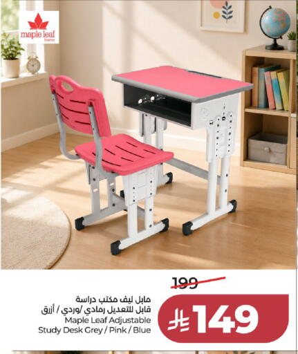 available at لولو هايبرماركت in مملكة العربية السعودية, السعودية, سعودية - الخرج