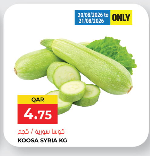 from Syria available at جراند هايبرماركت in قطر - أم صلال