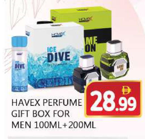 available at سوق المبارك هايبرماركت in الإمارات العربية المتحدة , الامارات - الشارقة / عجمان