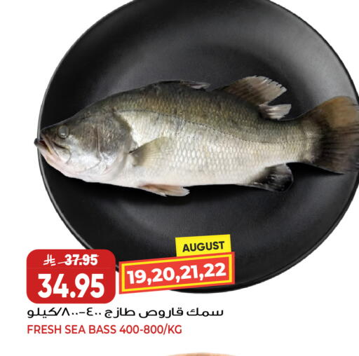 available at Grand Hyper in KSA, Saudi Arabia, Saudi - Jeddah