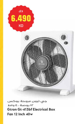 available at جراند هايبر in الكويت - مدينة الكويت