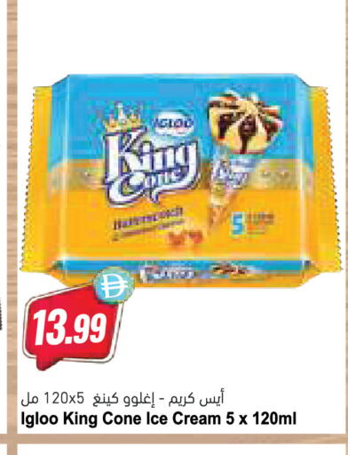 available at Almaya Supermarkets in UAE - Abu Dhabi