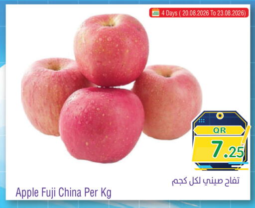 Apple from China available at Megamart in Qatar - Al Daayen