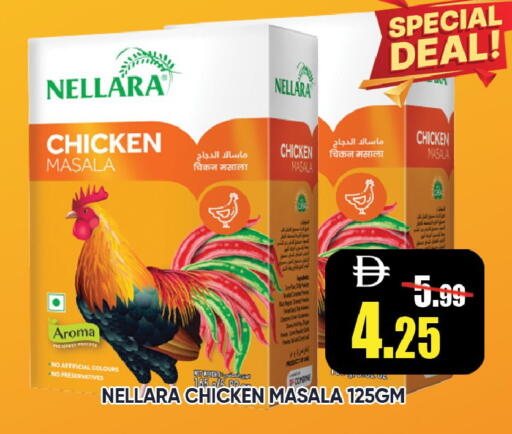 available at Leptis Hypermarket  in UAE - Ras al Khaimah