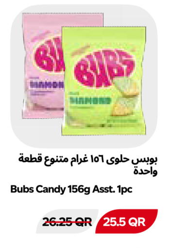 available at Snoomart in Qatar - Al Shamal