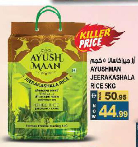 available at Hashim Hypermarket in UAE - Sharjah / Ajman