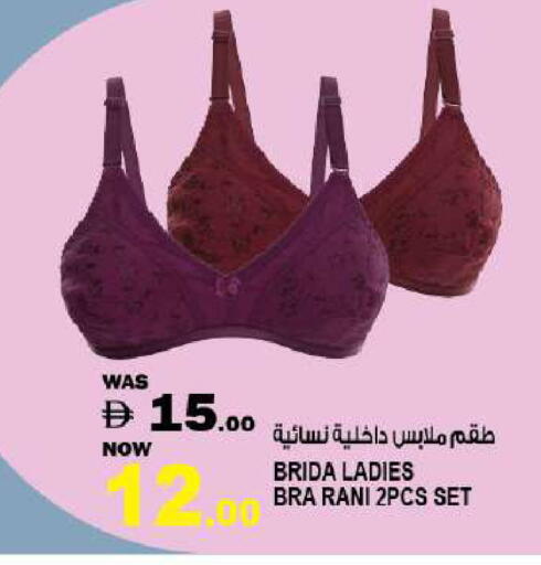 available at Hashim Hypermarket in UAE - Sharjah / Ajman