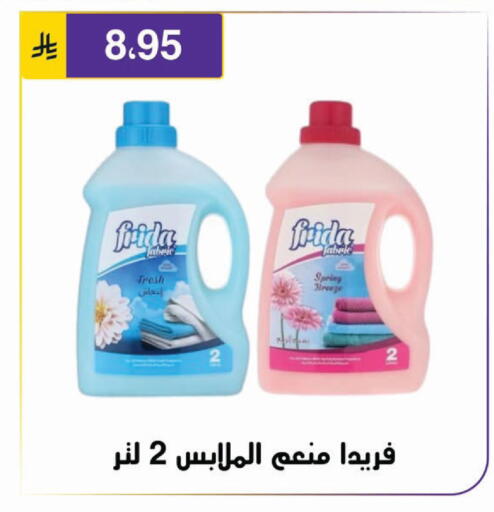 available at Al Hussain Top Up in KSA, Saudi Arabia, Saudi - Riyadh