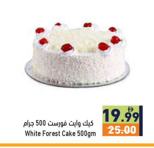 available at أسواق رامز in الإمارات العربية المتحدة , الامارات - رَأْس ٱلْخَيْمَة
