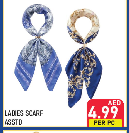 available at بلس مارت in الإمارات العربية المتحدة , الامارات - الشارقة / عجمان