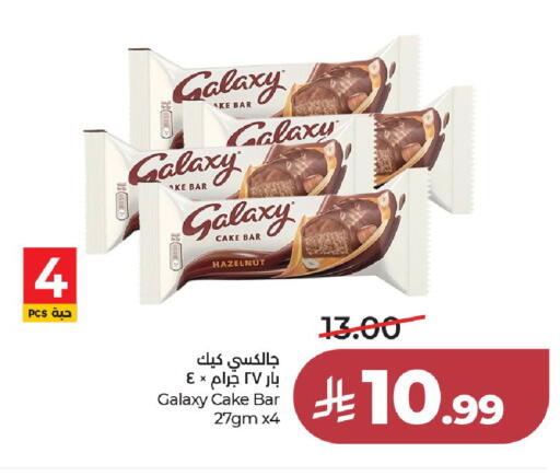 available at لولو هايبرماركت in مملكة العربية السعودية, السعودية, سعودية - الخرج