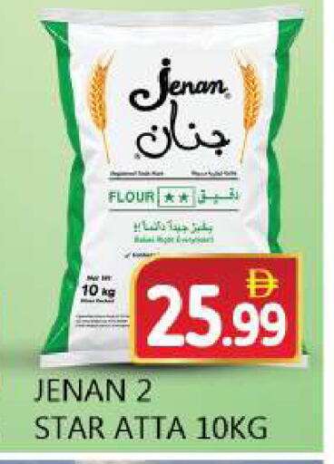 available at سوق المبارك هايبرماركت in الإمارات العربية المتحدة , الامارات - الشارقة / عجمان
