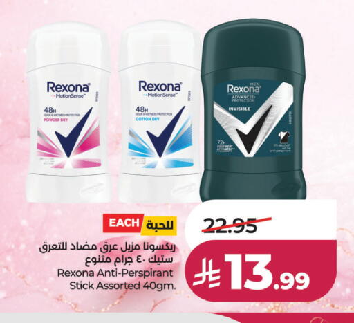 available at LULU Hypermarket in KSA, Saudi Arabia, Saudi - Al Khobar