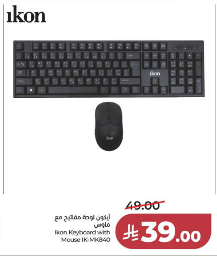 available at LULU Hypermarket in KSA, Saudi Arabia, Saudi - Unayzah