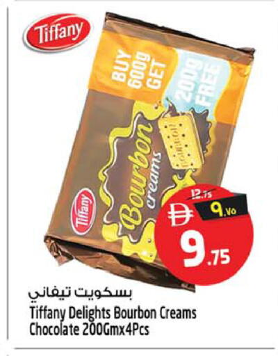 available at SAFARI HYPERMARKET  in UAE - Ras al Khaimah