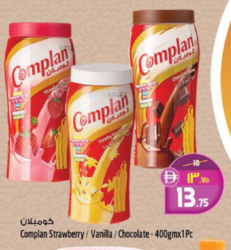 Strawberry Vanilla available at SAFARI HYPERMARKET  in UAE - Ras al Khaimah