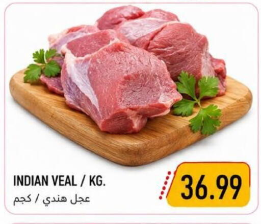available at  روابي ماركت عجمان in الإمارات العربية المتحدة , الامارات - الشارقة / عجمان