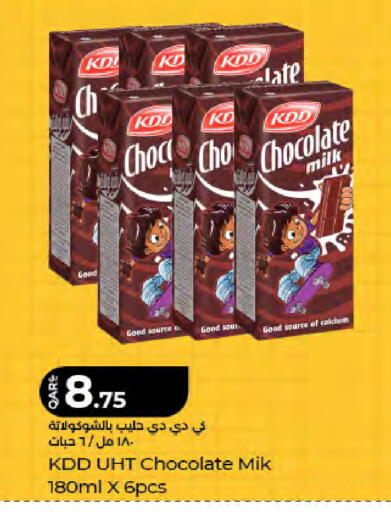 available at لولو هايبرماركت in قطر - الشمال
