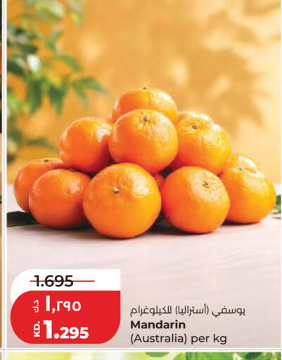 Mandarin from Australia available at لولو هايبر ماركت in الكويت - مدينة الكويت