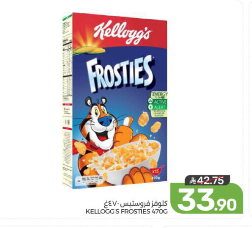 available at  مـزايــا in مملكة العربية السعودية, السعودية, سعودية - القطيف‎
