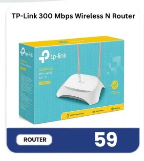 available at ماجد موبايل in قطر - الشمال