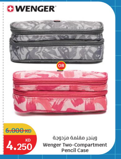 available at City Hypermarket in Kuwait - Kuwait City