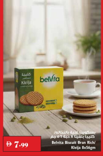 available at Trolleys Supermarket in UAE - Dubai