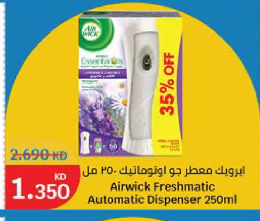 available at City Hypermarket in Kuwait - Kuwait City
