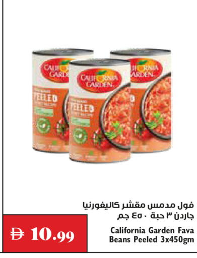 available at Trolleys Supermarket in UAE - Dubai