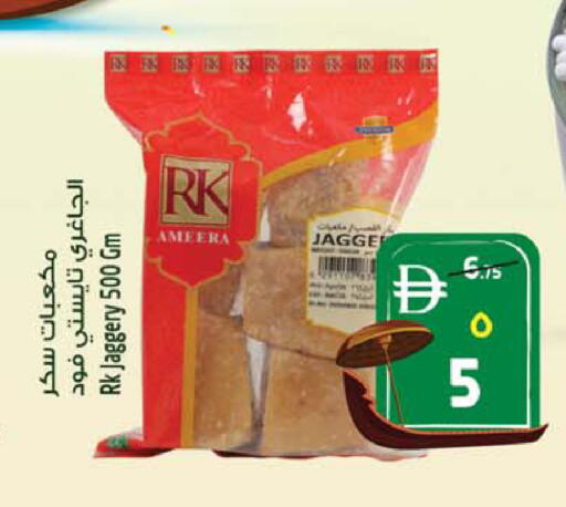 available at SAFARI HYPERMARKET  in UAE - Ras al Khaimah