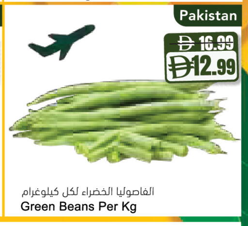 from Pakistan available at Almaya Supermarkets in UAE - Abu Dhabi