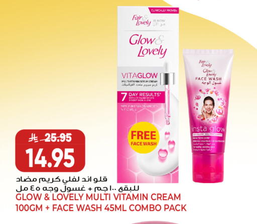 available at Grand Hyper in KSA, Saudi Arabia, Saudi - Jeddah