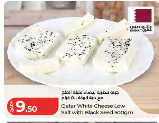 available at لولو هايبرماركت in قطر - الدوحة