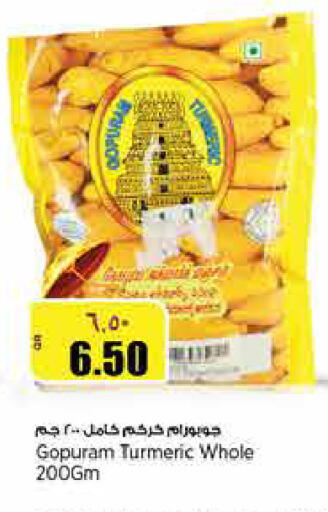 Turmeric available at سوبر ماركت الهندي الجديد in قطر - الوكرة