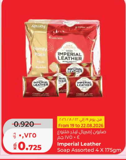 available at Lulu Hypermarket  in Kuwait - Kuwait City