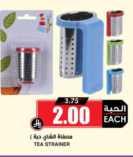 available at Prime Supermarket in KSA, Saudi Arabia, Saudi - Al Duwadimi