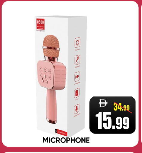 available at ليبتس هايبرماركت in الإمارات العربية المتحدة , الامارات - رَأْس ٱلْخَيْمَة