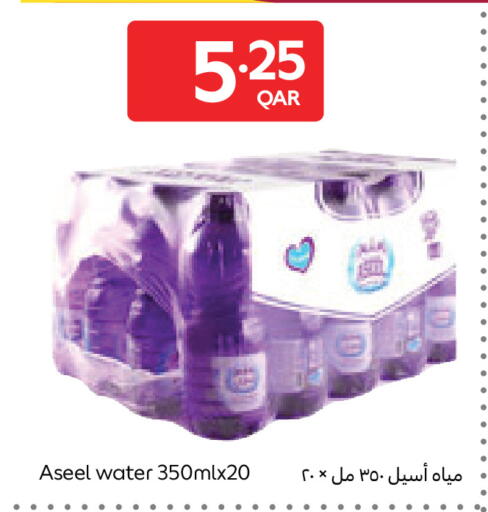 available at Carrefour in Qatar - Al Wakra